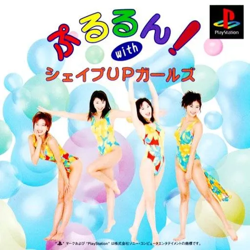 Pururun! with Shape Up Girls (Japan)